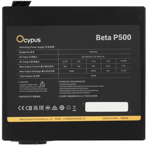 Блок питания Ocypus Beta P500 [Beta-P500-N1HDBK024X-EU] черный thumb 4