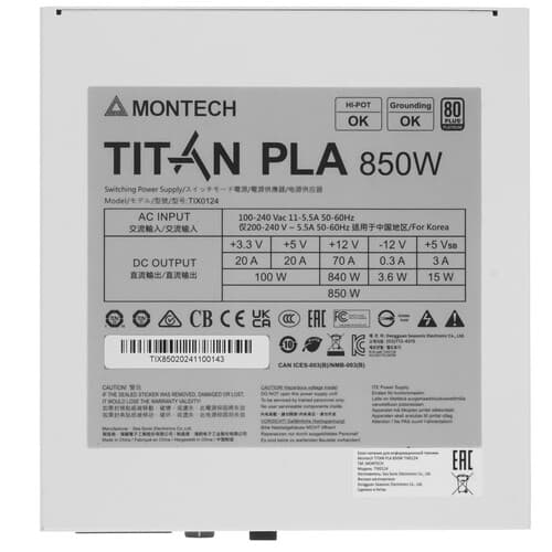 Блок питания Montech TITAN PLA 850W [TIX0124] белый thumb 3