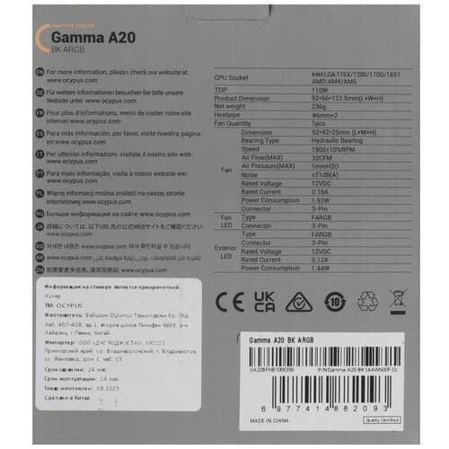 Ocypus Кулер для процессора Ocypus Gamma A20 BK ARGB [Gamma-A20-BK1AAWN00F-GL] черный, фото 11