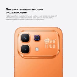 Infinix 6.78" Смартфон Infinix NOTE 60 Pro 256 ГБ оранжевый, фото 22
