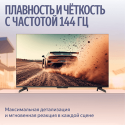 Яндекс 65" (164 см) Телевизор Яндекс ТВ Станция MiniLED YNDX-00098 черный, фото 8