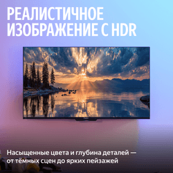 Яндекс 65" (164 см) Телевизор Яндекс ТВ Станция MiniLED YNDX-00098 черный, фото 10