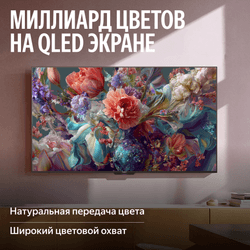 Яндекс 65" (164 см) Телевизор Яндекс ТВ Станция MiniLED YNDX-00098 черный, фото 9