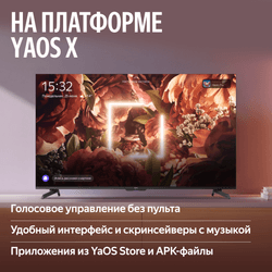 Яндекс 65" (164 см) Телевизор Яндекс ТВ Станция MiniLED YNDX-00098 черный, фото 6