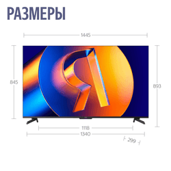 Яндекс 65" (164 см) Телевизор Яндекс ТВ Станция MiniLED YNDX-00098 черный, фото 2