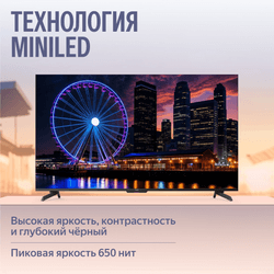 Яндекс 65" (164 см) Телевизор Яндекс ТВ Станция MiniLED YNDX-00098 черный, фото 7