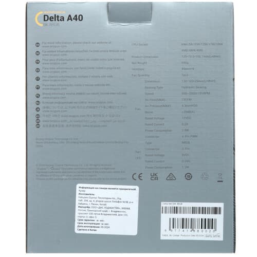 Ocypus Кулер для процессора Ocypus Delta A40 BK ARGB [Delta-A40-BK1NAWN00X-GL] черный, фото 11