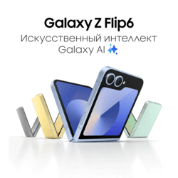 Samsung 6.7" Смартфон Samsung Galaxy Z Flip6 512 ГБ голубой, фото 24