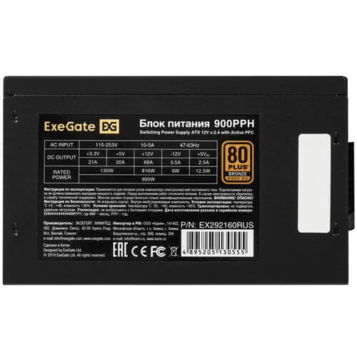 Блок питания ExeGate 80 PLUS Bronze 900PPH [EX292160RUS] черный thumb 4
