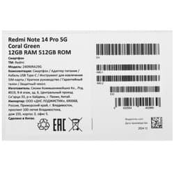Xiaomi 6.67" Смартфон Xiaomi Redmi Note 14 Pro 5G 512 ГБ зеленый, фото 11