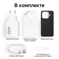 Xiaomi 6.83" Смартфон Xiaomi 17T Pro 1024 ГБ синий, фото 12