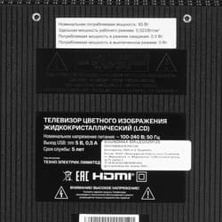 Soundmax 31.5" (80 см) Телевизор Soundmax SM-LED32M12S черный, фото 7