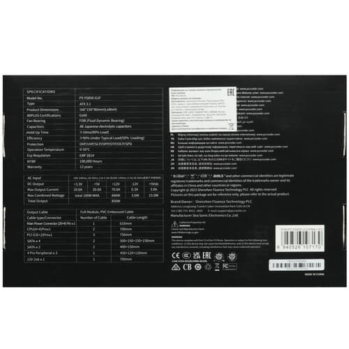 Блок питания PCCooler YS850 [P5-YS850-G1FFBK1-EU] черный thumb 8