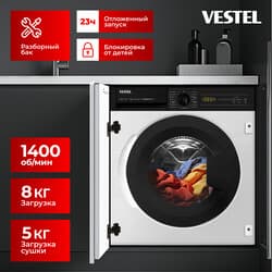 Встраиваемая стирально-сушильная машина Vestel WDB8514T2TIB thumb 17
