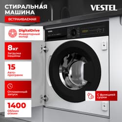 Встраиваемая стирально-сушильная машина Vestel WDB8514T2TIB thumb 13