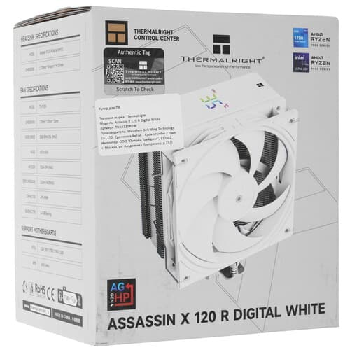 Thermalright Кулер для процессора Thermalright Assassin X 120 R Digital White  белый, фото 14