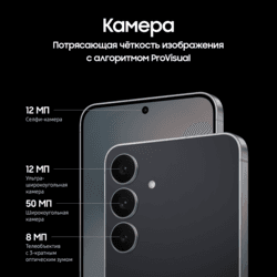 Samsung 6.7" Смартфон Samsung Galaxy S25 FE 256 ГБ черный, фото 12