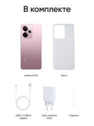 realme 6.67" Смартфон realme 14 256 ГБ розовый, фото 16