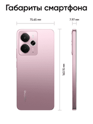 realme 6.67" Смартфон realme 14 256 ГБ розовый, фото 15