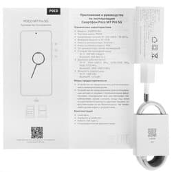 POCO 6.67" Смартфон POCO M7 Pro 256 ГБ серый, фото 11