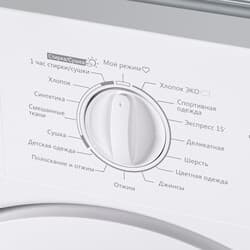 Встраиваемая стирально-сушильная машина HOMSair WMB1486WH thumb 22