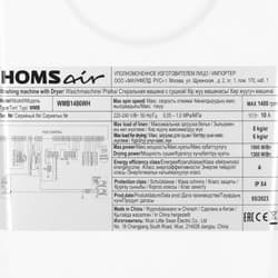 Встраиваемая стирально-сушильная машина HOMSair WMB1486WH thumb 9