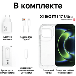 Xiaomi 6.9" Смартфон Xiaomi 17 Ultra 512 ГБ зеленый, фото 24