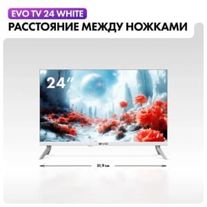 EVO TV 24" (61 см) Телевизор EVO TV 24 белый, фото 3