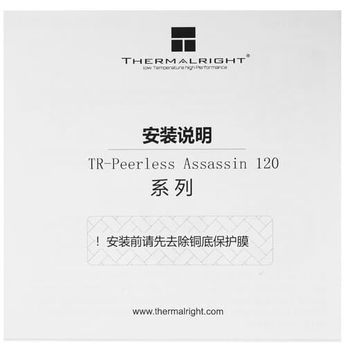 Thermalright Кулер для процессора Thermalright Peerless Assassin 120 White ARGB [PA120-WH-ARGB] белый, фото 12