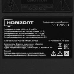 Horizont 55" (140 см) Телевизор Horizont 55LE7053D черный, фото 6