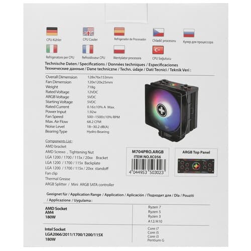 Xilence Кулер для процессора Xilence M704PRO.ARGB [XC056] черный, фото 11