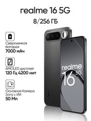 realme 6.57" Смартфон realme 16 256 ГБ черный, фото 24