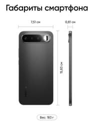 realme 6.57" Смартфон realme 16 256 ГБ черный, фото 25