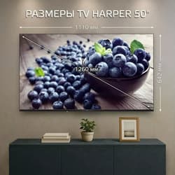 Harper 50" (127 см) Телевизор Harper 50Q880TS черный, фото 23
