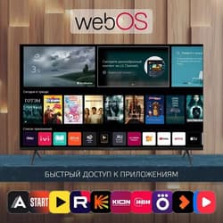 Harper 50" (127 см) Телевизор Harper 50Q880TS черный, фото 14