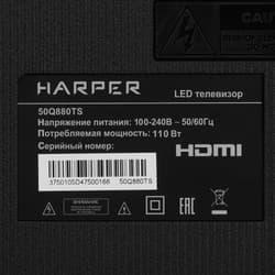 Harper 50" (127 см) Телевизор Harper 50Q880TS черный, фото 6