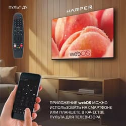 Harper 50" (127 см) Телевизор Harper 50Q880TS черный, фото 18