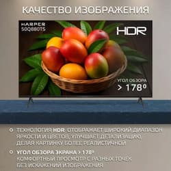 Harper 50" (127 см) Телевизор Harper 50Q880TS черный, фото 16
