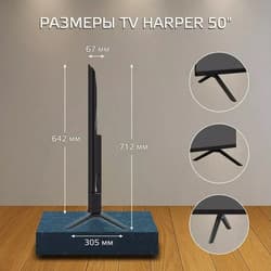 Harper 50" (127 см) Телевизор Harper 50Q880TS черный, фото 24