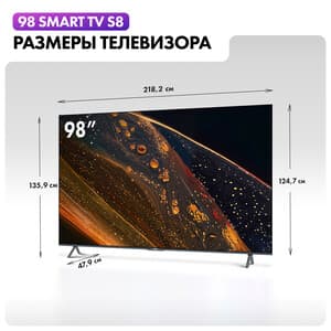 Haier 98" (249 см) Телевизор Haier 98 Smart TV S8 серый, фото 3