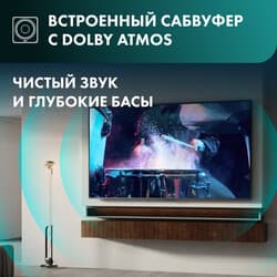 Hisense 55" (139 см) Телевизор Hisense 55U7Q черный, фото 16
