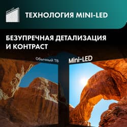 Hisense 55" (139 см) Телевизор Hisense 55U7Q черный, фото 13