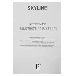 Skyline 43" (108 см) Телевизор Skyline 43LST6575 черный, фото 12