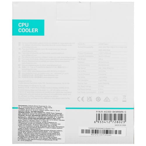 DEEPCOOL Кулер для процессора DEEPCOOL AG300 MARRS [R-AG300-BKMNMN-G] черный, фото 11