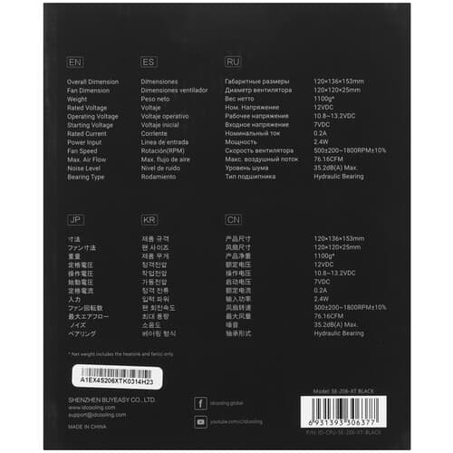 ID-Cooling Кулер для процессора ID-COOLING SE-206-XT BLACK  черный, фото 9