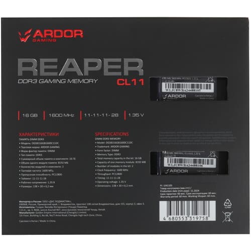 ARDOR GAMING Оперативная память ARDOR GAMING Reaper [DGSB316GB1600C11DC] 16 ГБ, фото 3