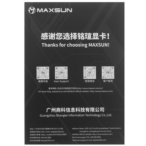 MaxSun Видеокарта MAXSUN Intel Arc B580 Milestone [MS-Arc B580 Milestone 12G], фото 8