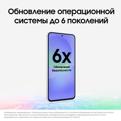 Samsung 6.7" Смартфон Samsung Galaxy A36 256 ГБ серый, фото 25