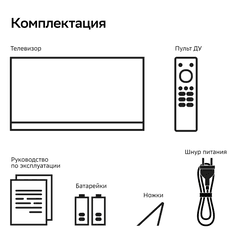 Sber 43" (109 см) Телевизор Sber SDX-43F3111 черный, фото 15