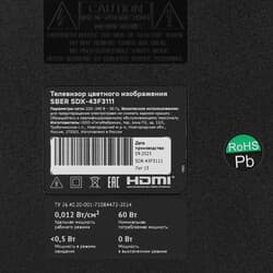 Sber 43" (109 см) Телевизор Sber SDX-43F3111 черный, фото 6
